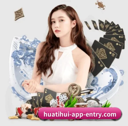华体会电竞平台 APP