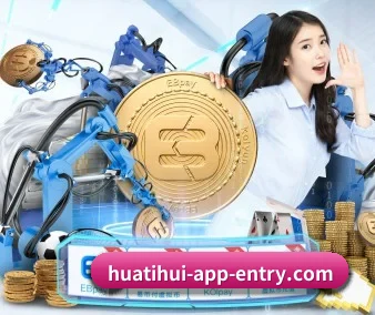 华体会电竞平台 APP 界面